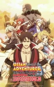The Ossan Newbie Adventurer, Trained to Death by the Most Powerful Party, Became Invincible movie
