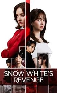 스캔들 movie