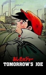 Ashita no Joe movie