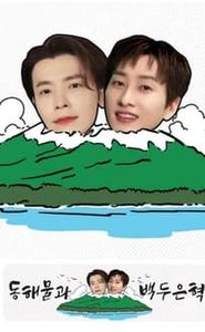 이쪽으로 올래 movie