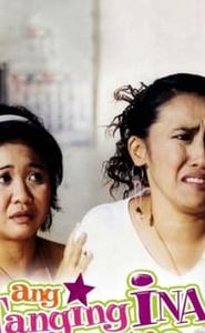 Ang Tanging Ina movie