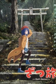 ざつ旅 -That's Journey- movie