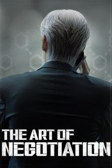 협상의 기술 movie