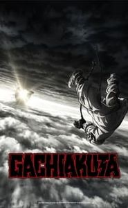 ガチアクタ movie