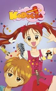 Kodomo no Omocha movie