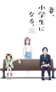 TsumaSho movie