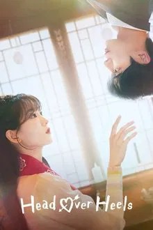 견우와 선녀 movie