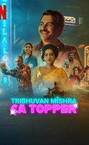 Les Mauvais Calculs de Tribhuvan Mishra movie