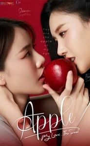 Apple ถึงเธอ...ที่รัก movie
