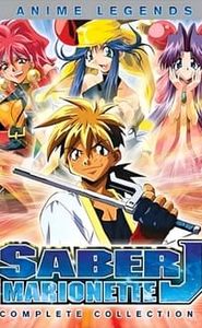 セイバーマリオネットJ movie