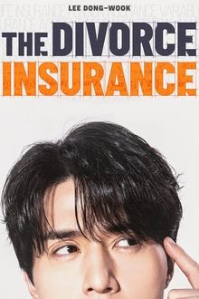 이혼보험 movie