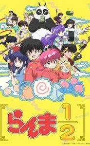 Ranma1/2 movie