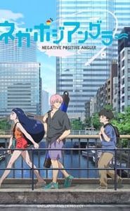 Negative Positive Angler movie