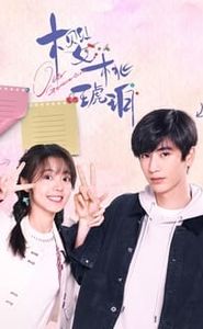 Our Generation movie