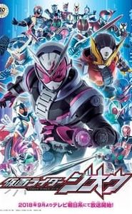 仮面ライダージオウ movie