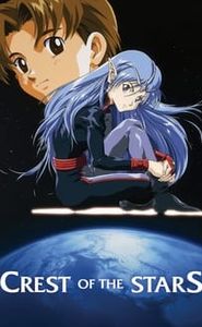 Seikai no Monshou movie