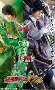 仮面ライダーW movie