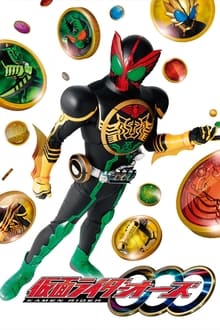 仮面ライダーオーズ movie
