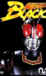 仮面ライダーBLACK movie