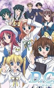 Da Capo movie