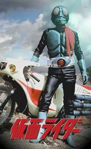 Kamen Rider movie
