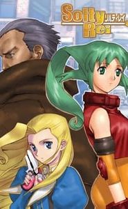 Solty Rei movie