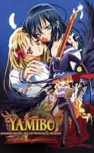 Yami To Boushi To Hon No Tabibito movie