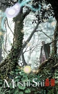 Mushishi movie