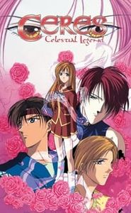 Ayashi No Ceres movie