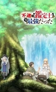 Fuguushoku