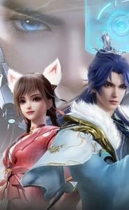 宗门里除了我都是卧底 movie