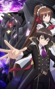 俺は星間国家の悪徳領主! movie