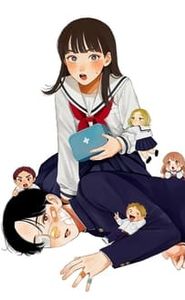 矢野くんの普通の日々 movie