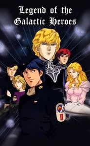 Les Héros de la Galaxie movie