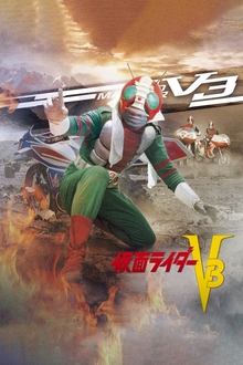 仮面ライダーV3 movie