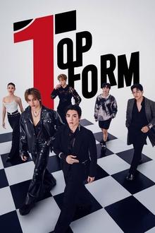 กอดกันมั้ย นายตัวท็อป movie
