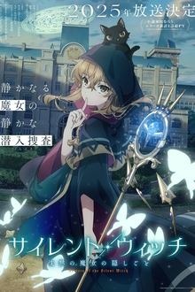 サイレント・ウィッチ 沈黙の魔女の隠しごと movie