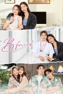 เจตนา (ไม่) ลืม movie