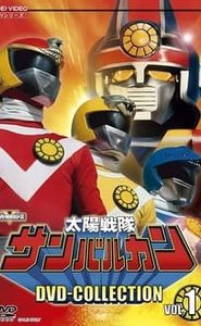 Taiyo Sentai Sun Vulcan movie