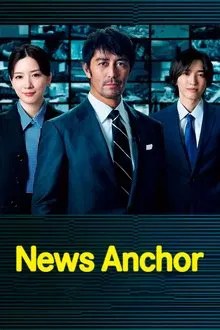 キャスター movie