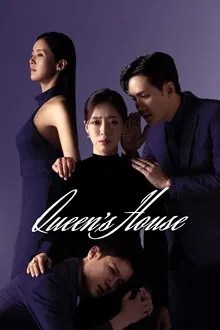 여왕의 집 movie