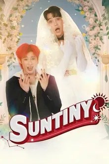 หรือ…อลวนที่พรหมลิขิต movie