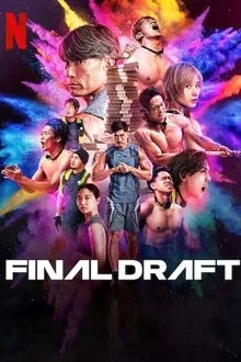 Final Draft movie