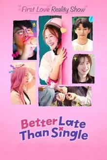 모태솔로지만 연애는 하고 싶어 movie