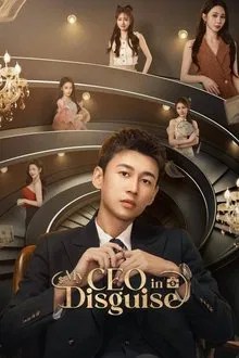 我本是高峰 movie