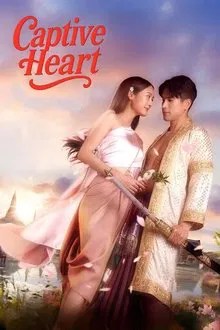 ใจขังเจ้า movie