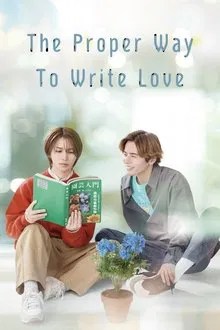 恋愛ルビの正しいふりかた movie