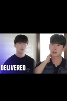 배달, 왔습니다 movie