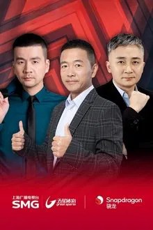 五星体育F1转播 movie