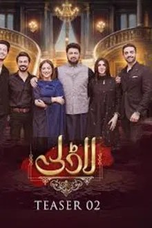 Laadli movie